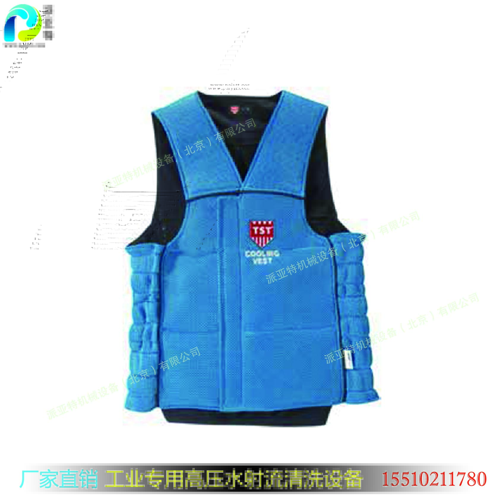 高科技 進(jìn)口降溫背心來(lái)了，空調(diào)背心