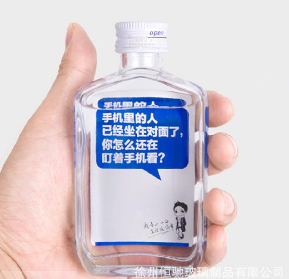 密封玻璃瓶圖片/密封玻璃瓶樣板圖 (2)