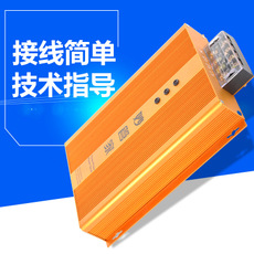 工業(yè)電表三相節(jié)電器圖片/工業(yè)電表三相節(jié)電器樣板圖 (4)