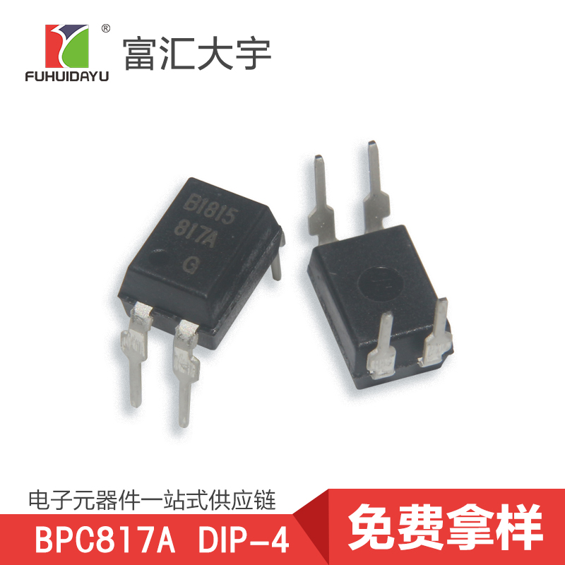 BPC817A光耦圖片/BPC817A光耦樣板圖 (1)