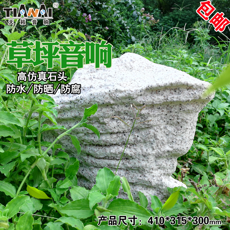 疊石音響圖片/疊石音響樣板圖 (3)