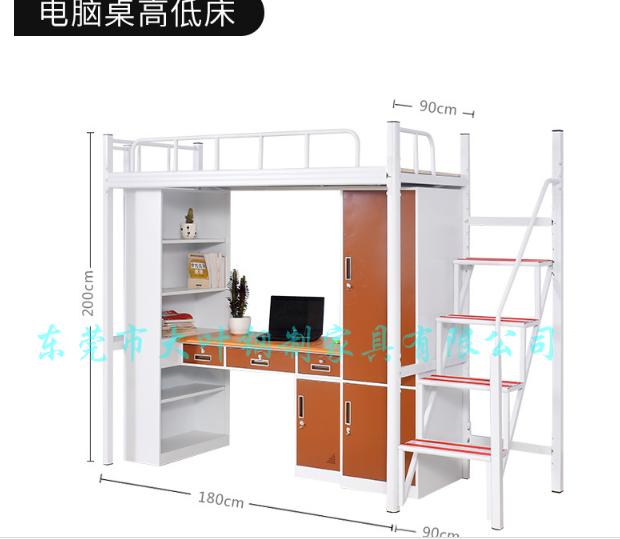 东莞市广州学生公寓床厂家