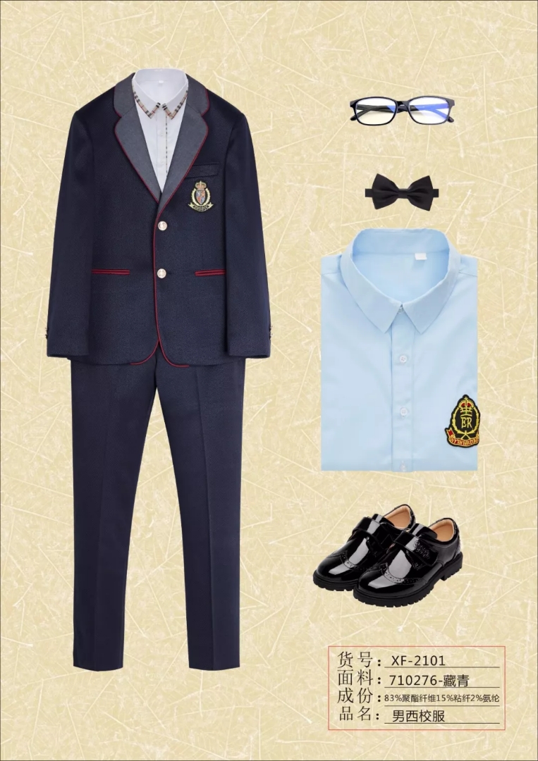 云南校服供貨商報(bào)價圖片