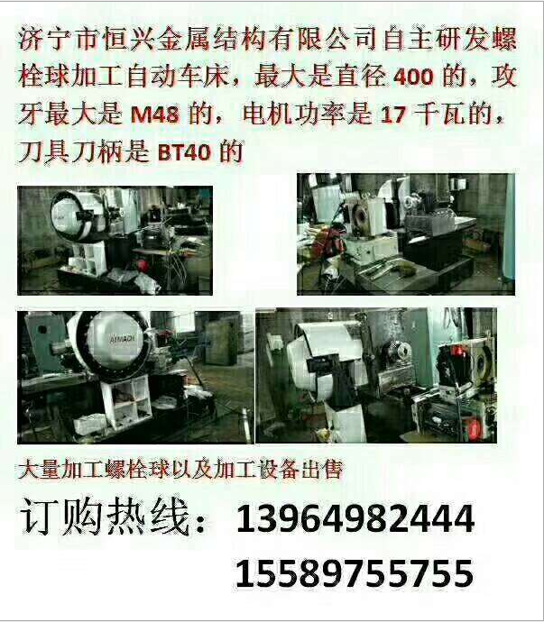 數(shù)控車床圖片/數(shù)控車床樣板圖 (4)