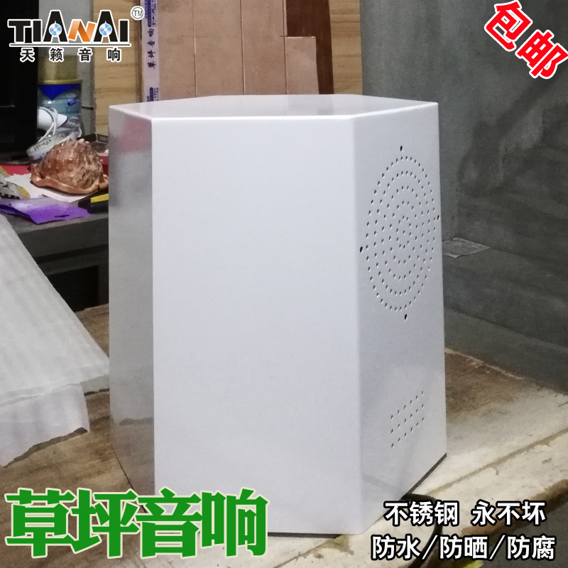 不銹鋼音響龍泉廠家直銷 園林旅游景區(qū)工藝品藝術(shù)音響 防水仿真石頭