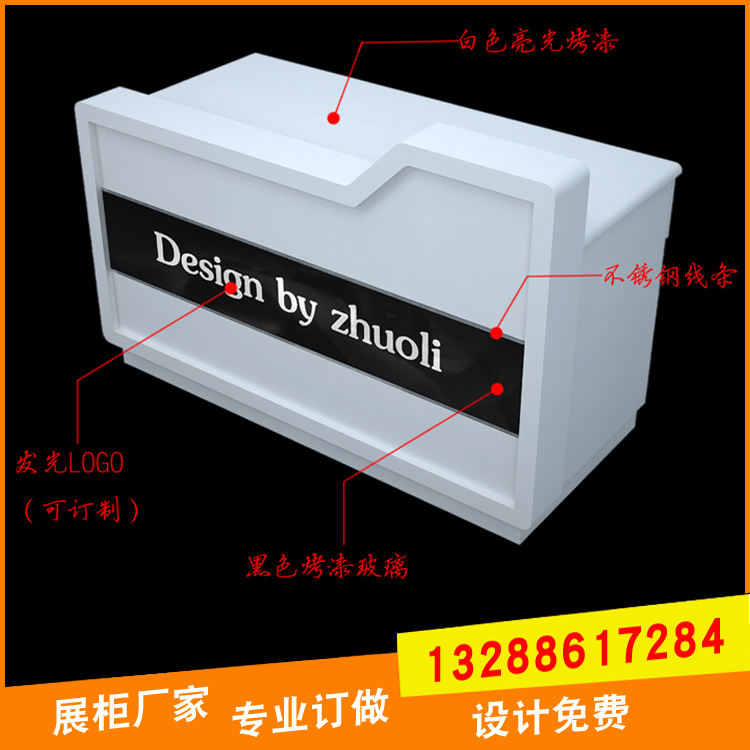 簡約前臺(tái)圖片/簡約前臺(tái)樣板圖 (3)