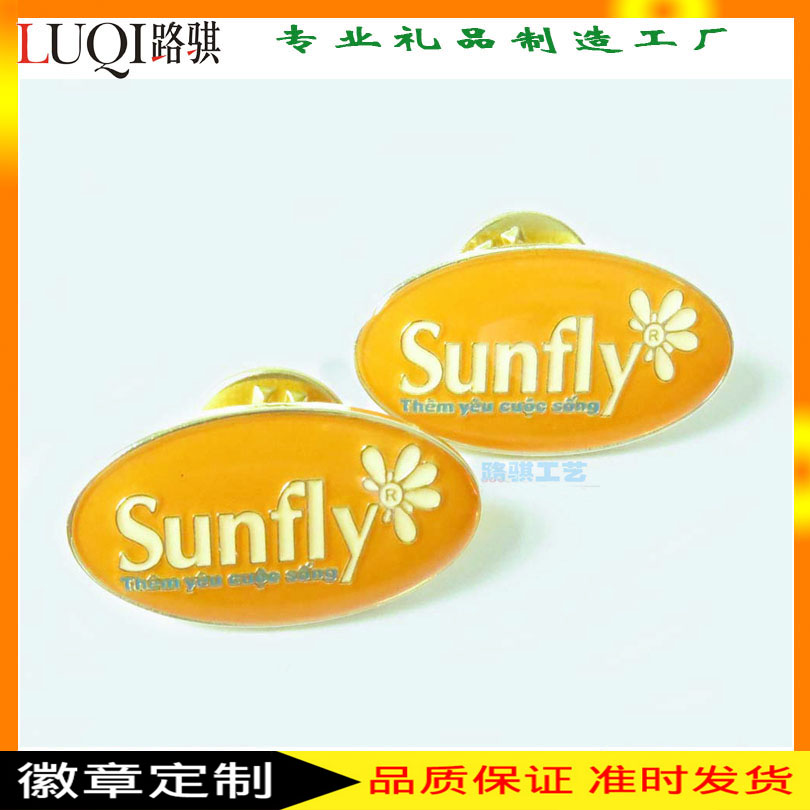 金屬烤漆徽章標(biāo)志胸章制制作