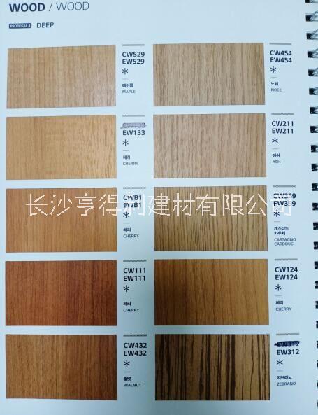 韓亞木紋膜圖片/韓亞木紋膜樣板圖 (2)