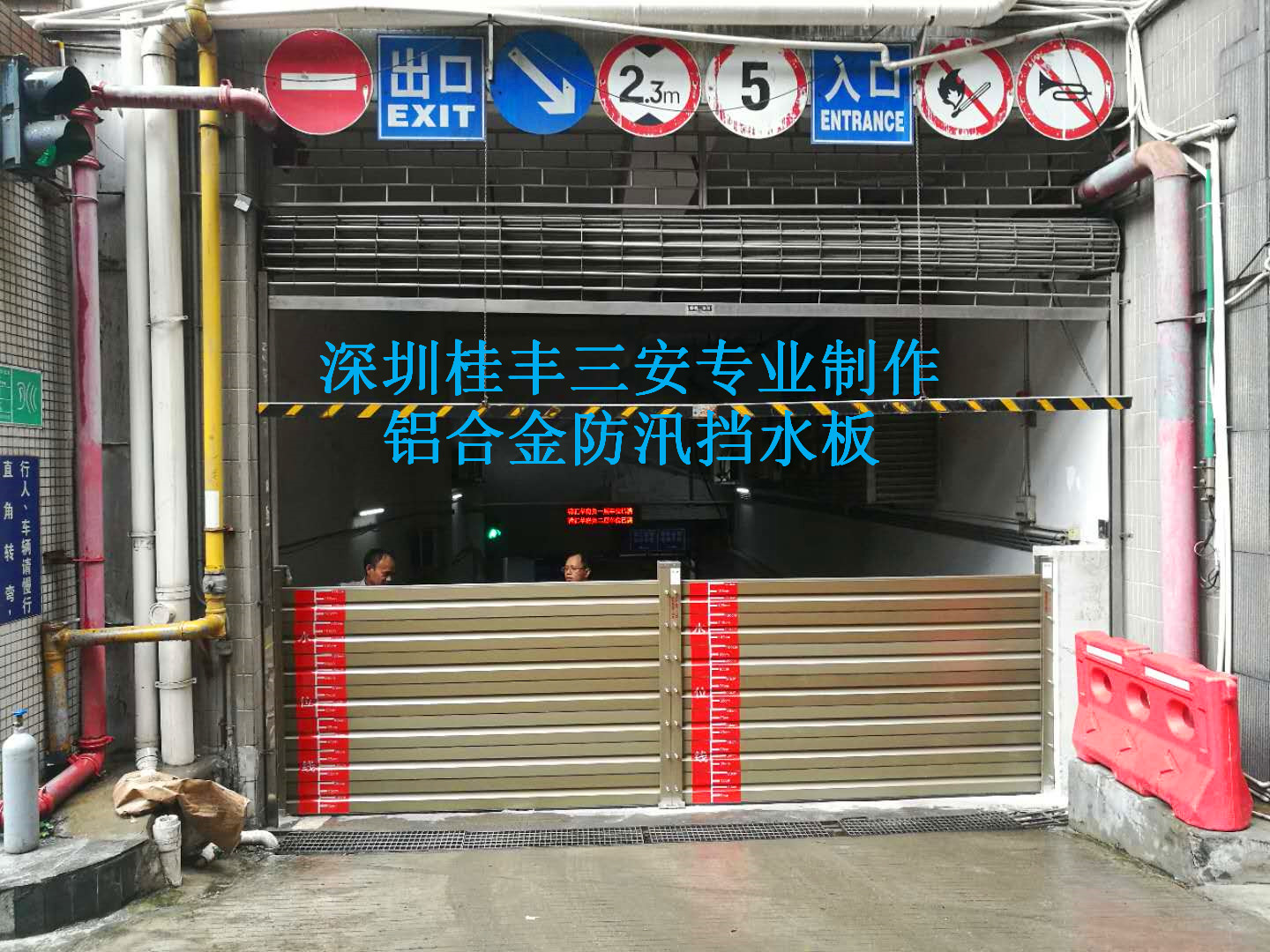 水電站防淹擋水板不銹鋼防洪板定制 防汛擋水板防洪板