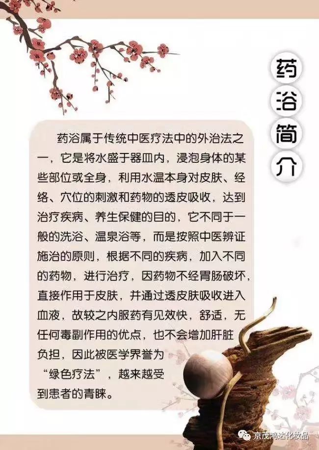 泡浴粉圖片/泡浴粉樣板圖 (2)