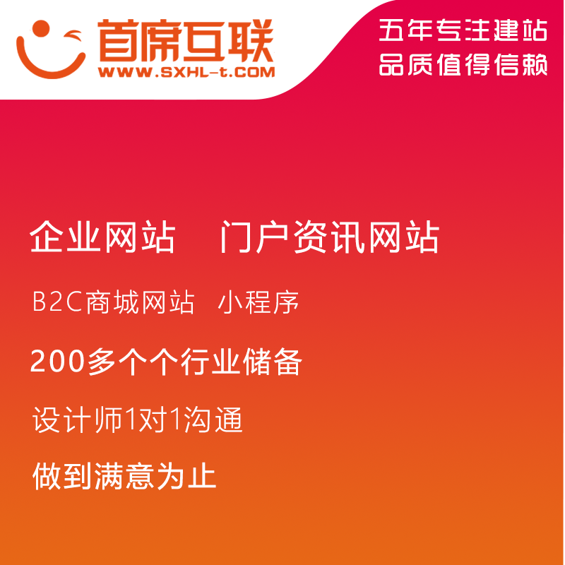 昆明市网站建设 小程序 公众号 微商城厂家