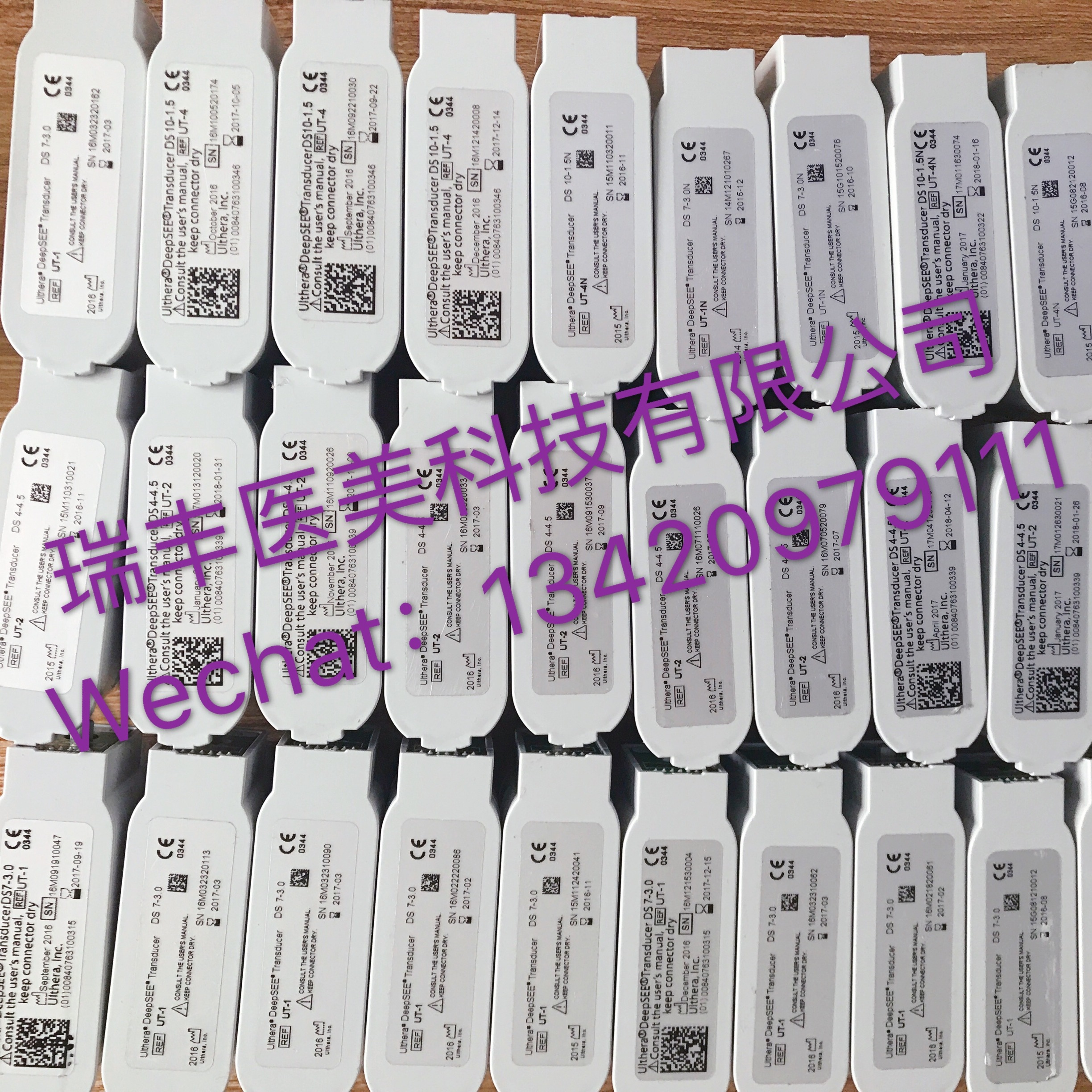 儀器設(shè)備圖片/儀器設(shè)備樣板圖 (1)