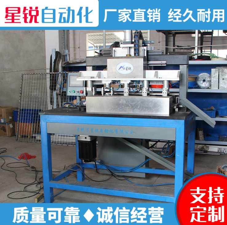 自動化沖孔機圖片
