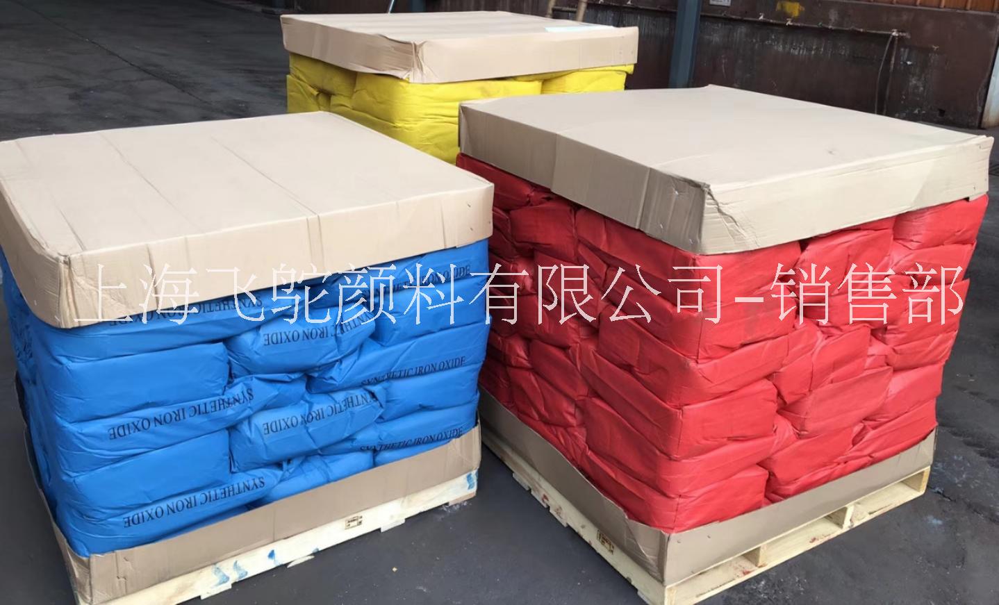 氧化铁颜料多少钱一吨-铁红130批发价格销售-超细氧化铁颜料供应商-高温氧化铁颜料生产厂家 上海氧化铁颜料多少钱图片