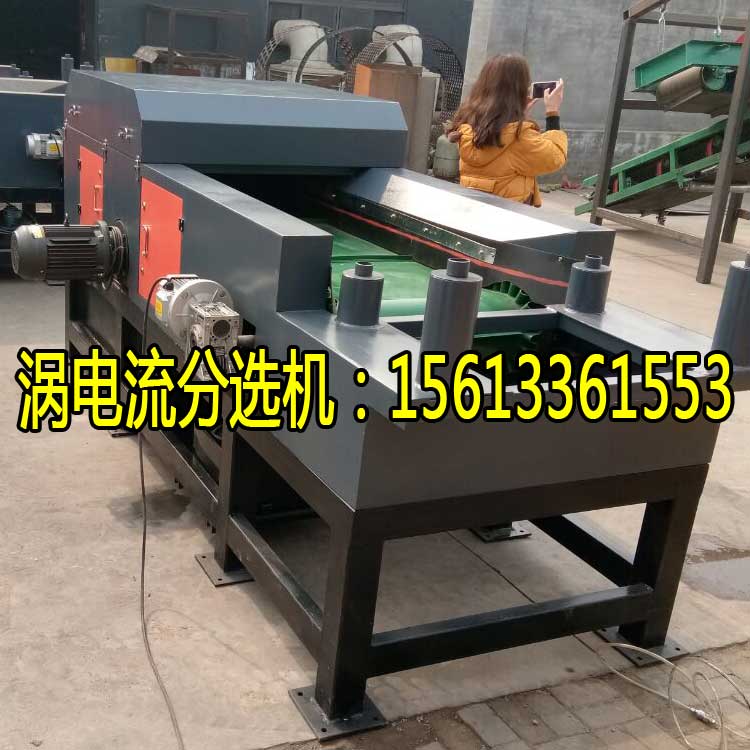 全自動(dòng)金屬回收設(shè)備圖片/全自動(dòng)金屬回收設(shè)備樣板圖 (4)