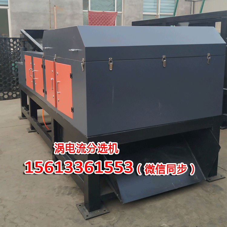 全自動(dòng)金屬回收設(shè)備圖片/全自動(dòng)金屬回收設(shè)備樣板圖 (3)