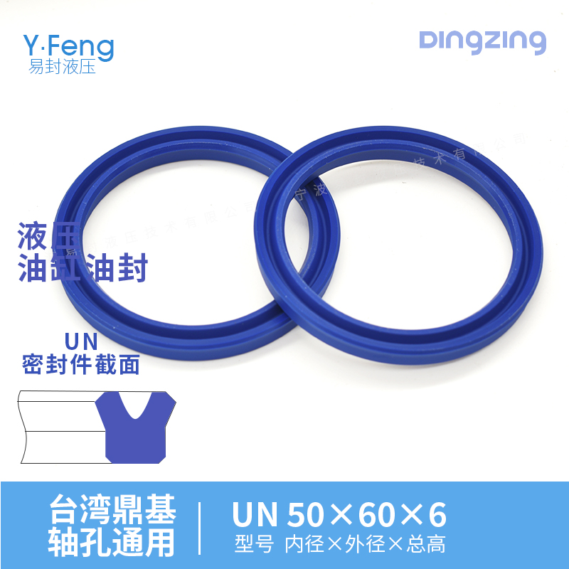 UN圖片/UN樣板圖 (2)