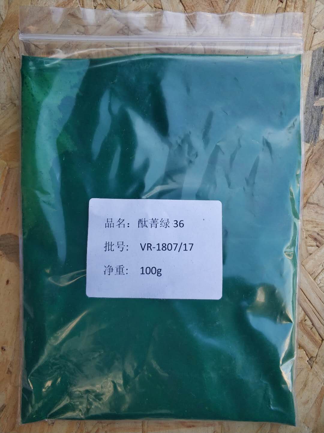 好利得群青圖片/好利得群青樣板圖 (2)