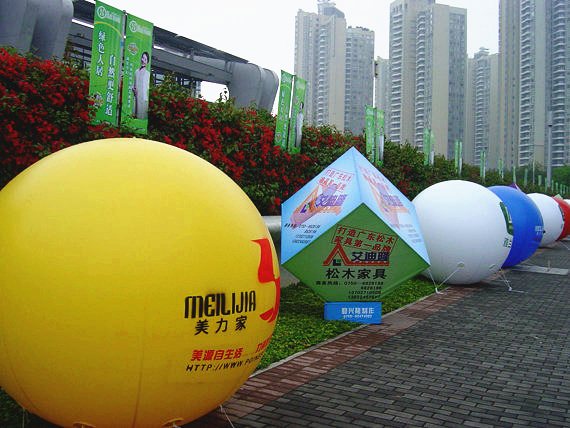 空飄圖片/空飄樣板圖 (4)