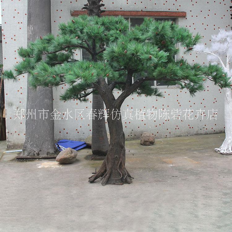 春辉仿真大型松树 假松树迎客松盆栽展厅酒店摆放仿真盆景  郑州仿真松树图片