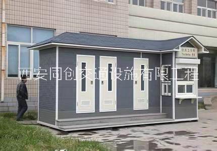 移動衛(wèi)生間圖片/移動衛(wèi)生間樣板圖 (2)