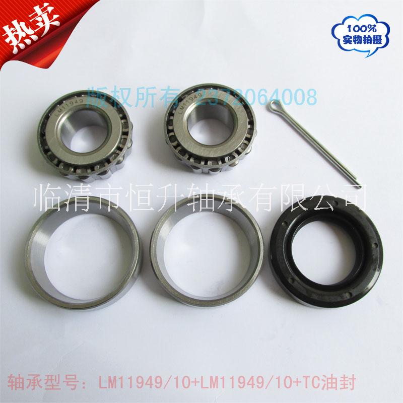 LM11949/10圓錐滾子軸承圖片