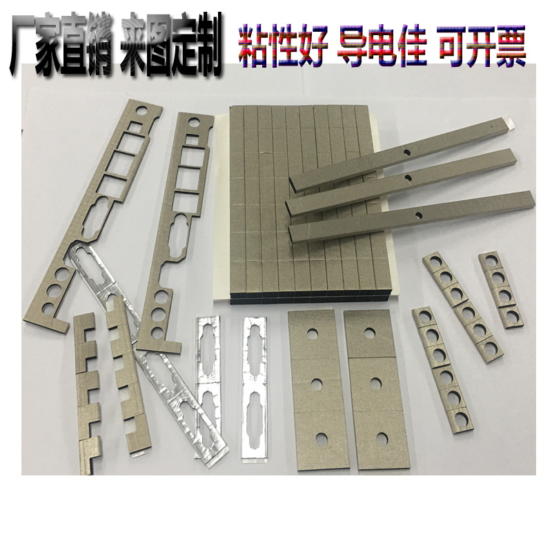 廠家直銷喇叭導電泡棉 主板導電海圖片/廠家直銷喇叭導電泡棉 主板導電海樣板圖 (2)