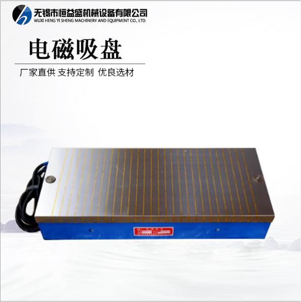 電磁吸盤(pán)圖片/電磁吸盤(pán)樣板圖 (1)