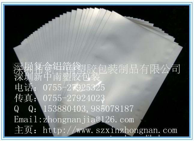 鋁箔袋圖片