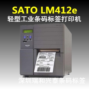 SATO CL408E工業(yè)條碼機(jī)圖片/SATO CL408E工業(yè)條碼機(jī)樣板圖 (4)