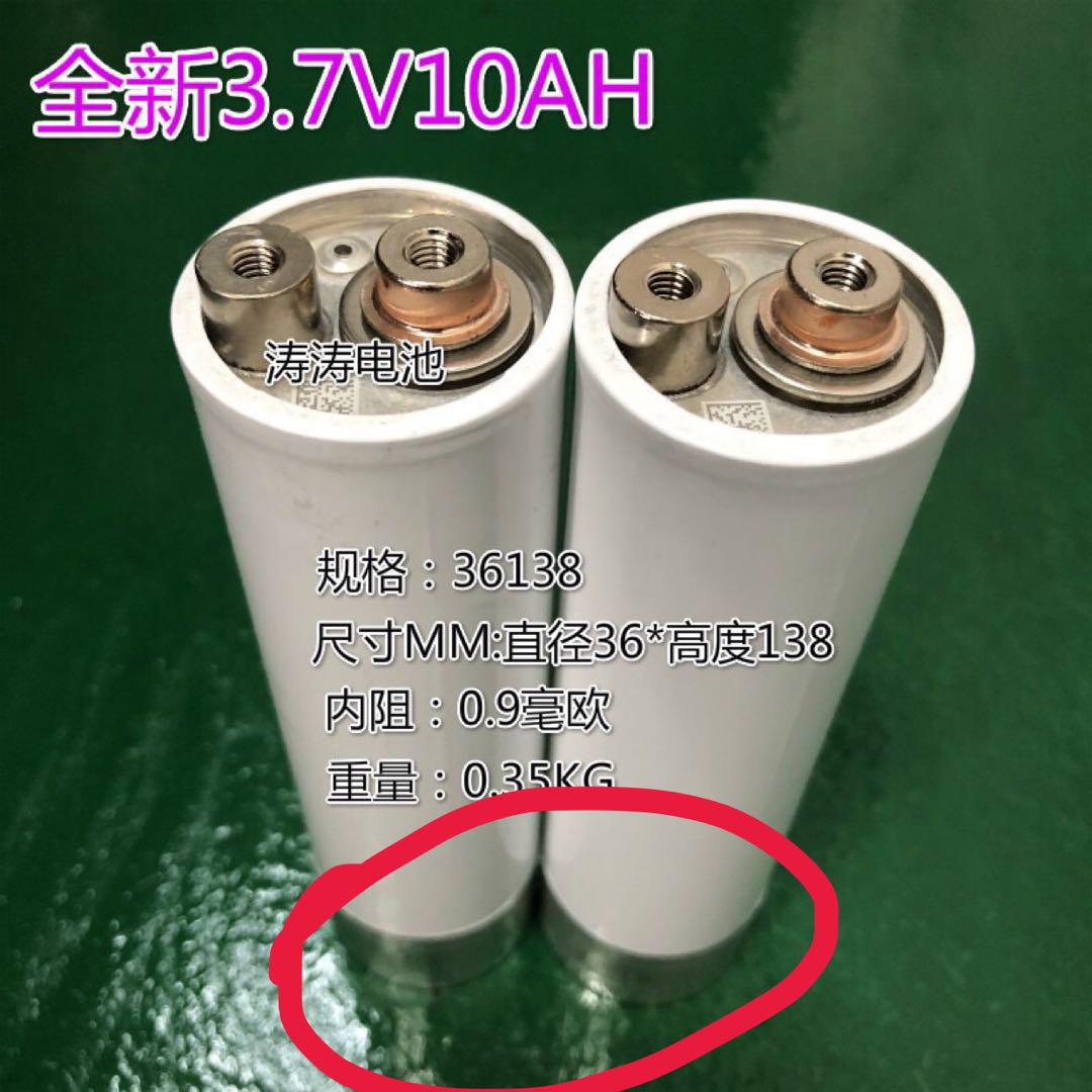 鋁殼電池圖片/鋁殼電池樣板圖 (1)