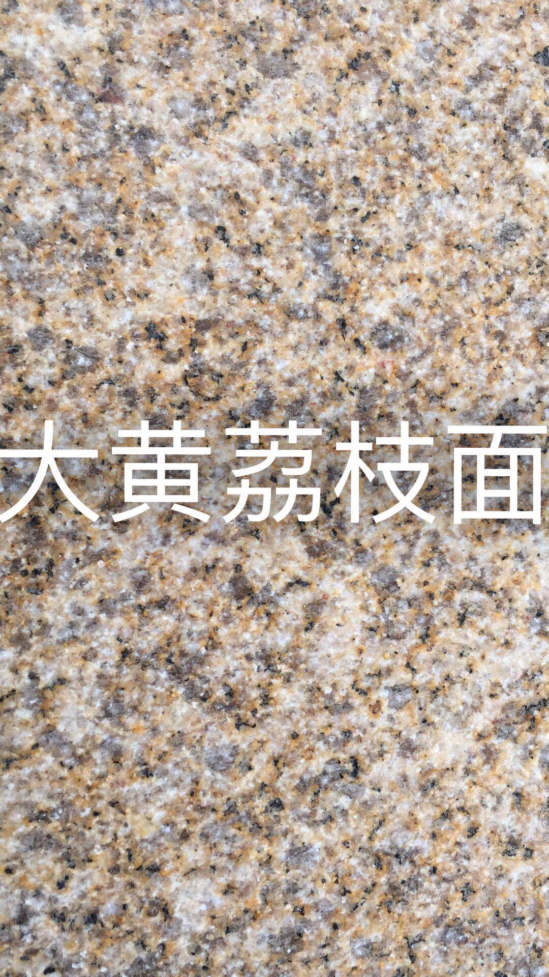 黃金麻荔枝面圖片/黃金麻荔枝面樣板圖 (1)