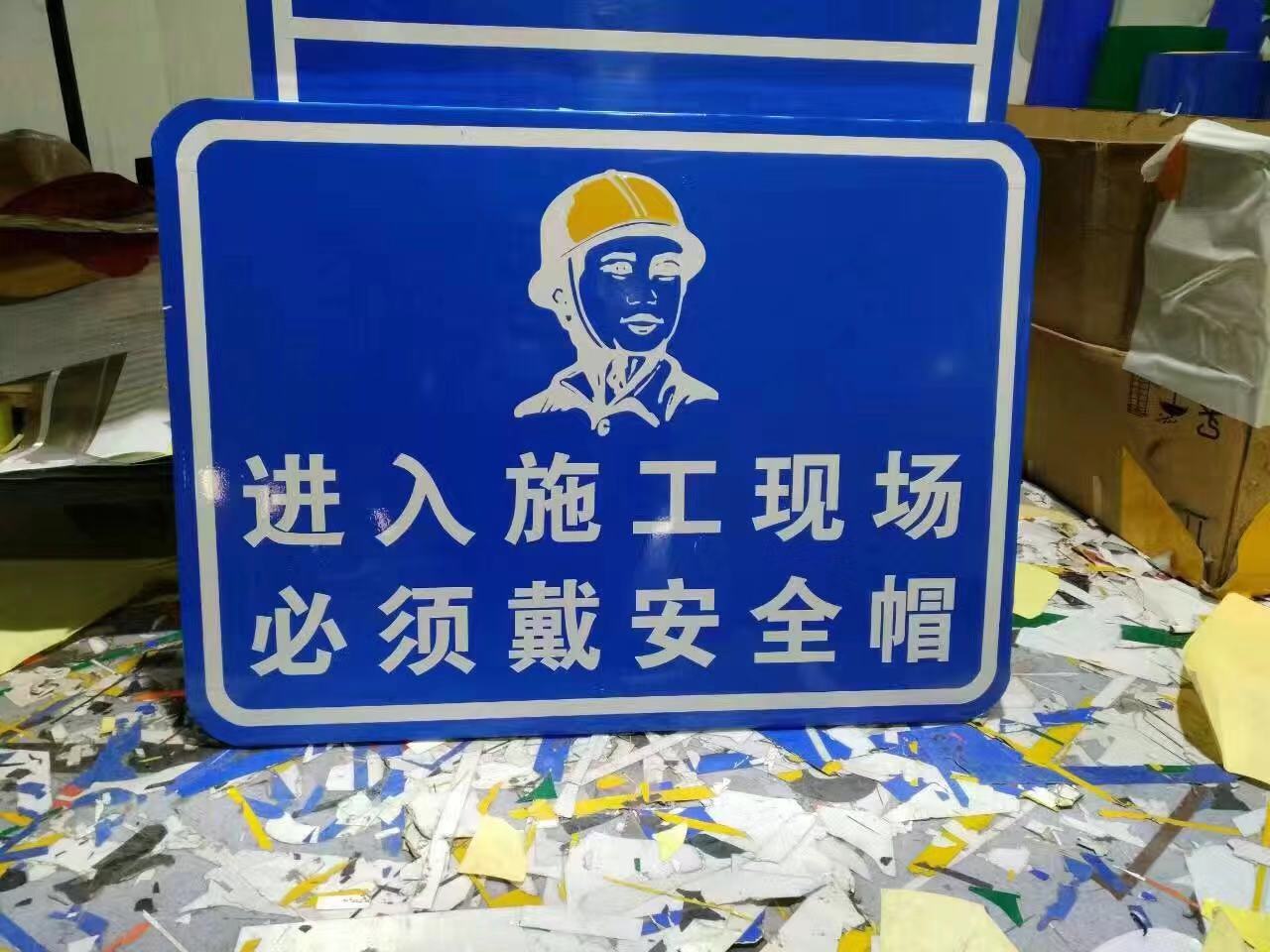 銀川標牌廠銀川標志牌銀川反光牌圖片