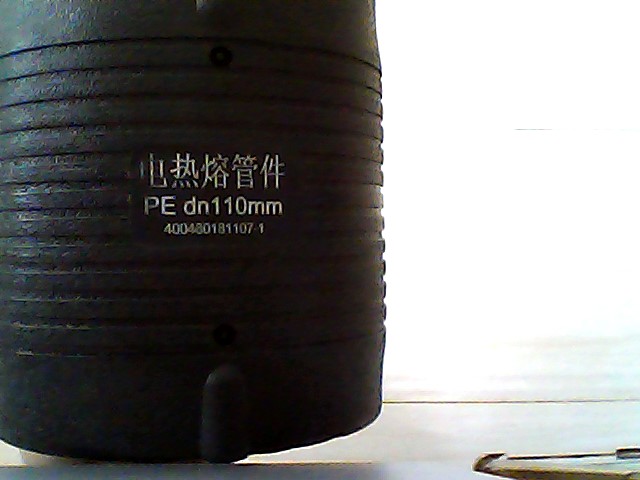 廈門 廈門管件批發(fā)