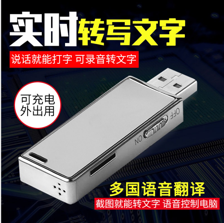 智能語音助手廠家圖片/智能語音助手廠家樣板圖 (2)