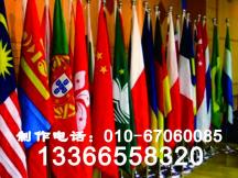 紅旗批發(fā)、 * 紅旗北京廠家 紅旗廠家生產(chǎn)商*廠家生產(chǎn)商