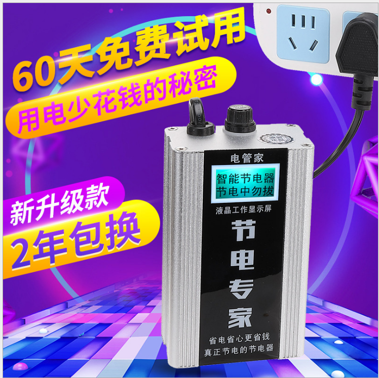 家用電表圖片/家用電表樣板圖 (3)