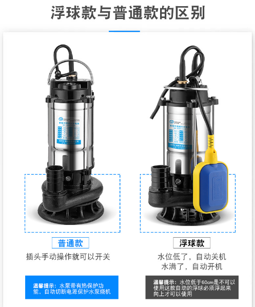 不銹鋼潛污泵圖片/不銹鋼潛污泵樣板圖 (3)