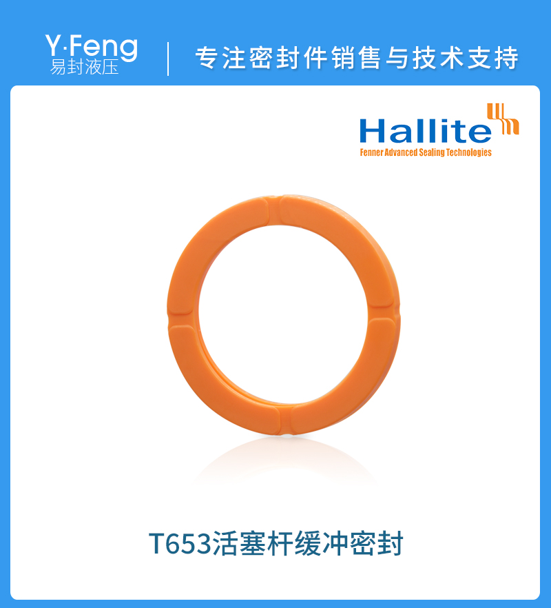 緩沖密封圖片/緩沖密封樣板圖 (1)
