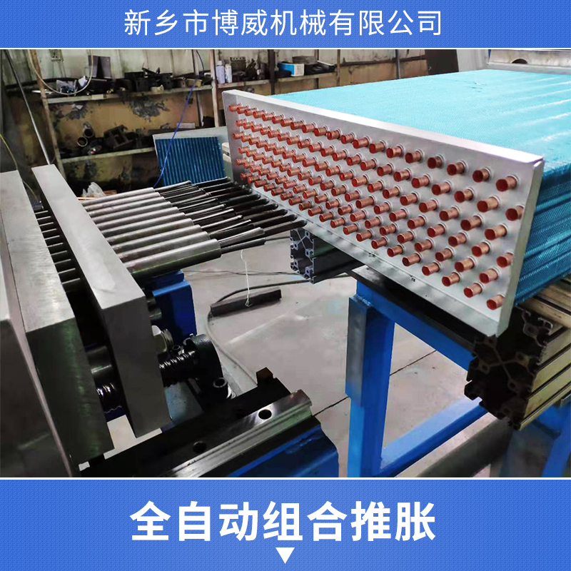 供應(yīng)新鄉(xiāng)銅鋁管手動脹管機(jī)   小彎頭自動成型機(jī)價格  自動套環(huán)機(jī)