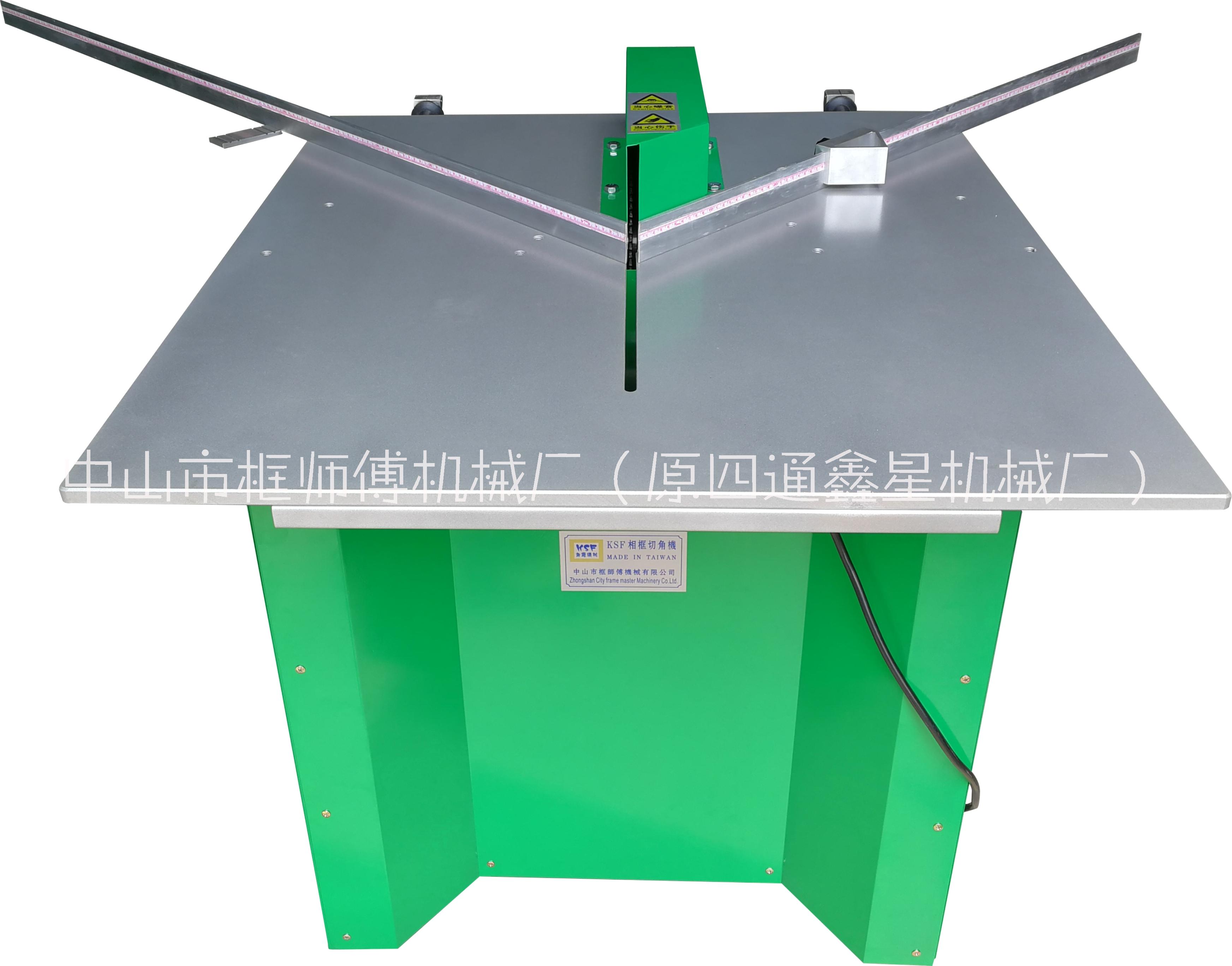 廣東廣州市相框切角機鋸角機切割機 相框畫切角機鋸角機切割機 畫框 實木框PS切角機生產(chǎn)廠家