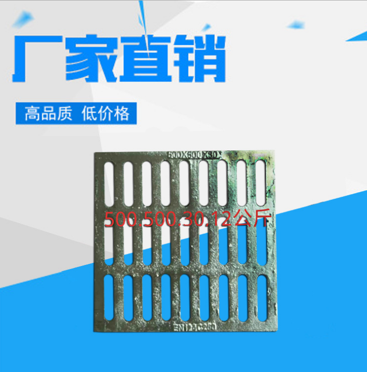 鑄鐵雨水篦子圖片/鑄鐵雨水篦子樣板圖 (4)