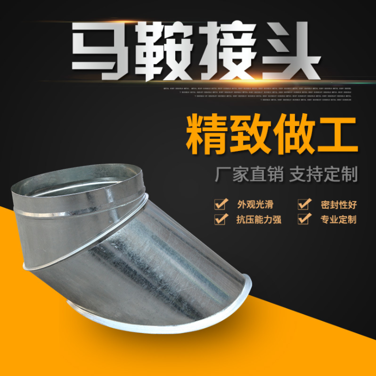 供應優(yōu)質(zhì)白鐵皮彎頭 白鐵皮螺旋風管廠家