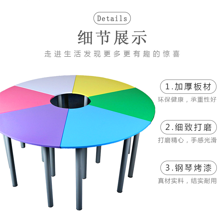 团体活动辅导桌在团体活动室的功能作用 团体活动辅导桌桌图片