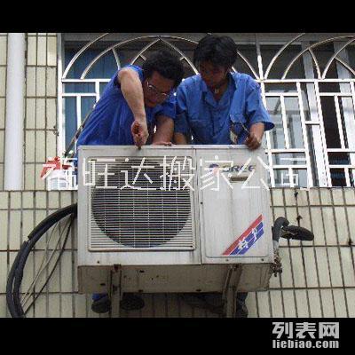 家居拆卸搬運 花都福旺達家居拆卸搬運公司哪家好-價格便宜-服務周到