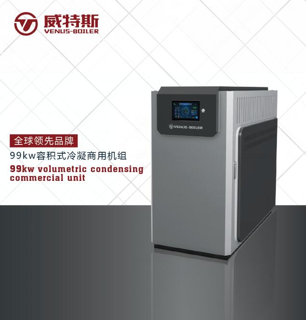 低氮容积式燃气热水器燃气热水锅炉99KW酒店专用热水锅炉图片