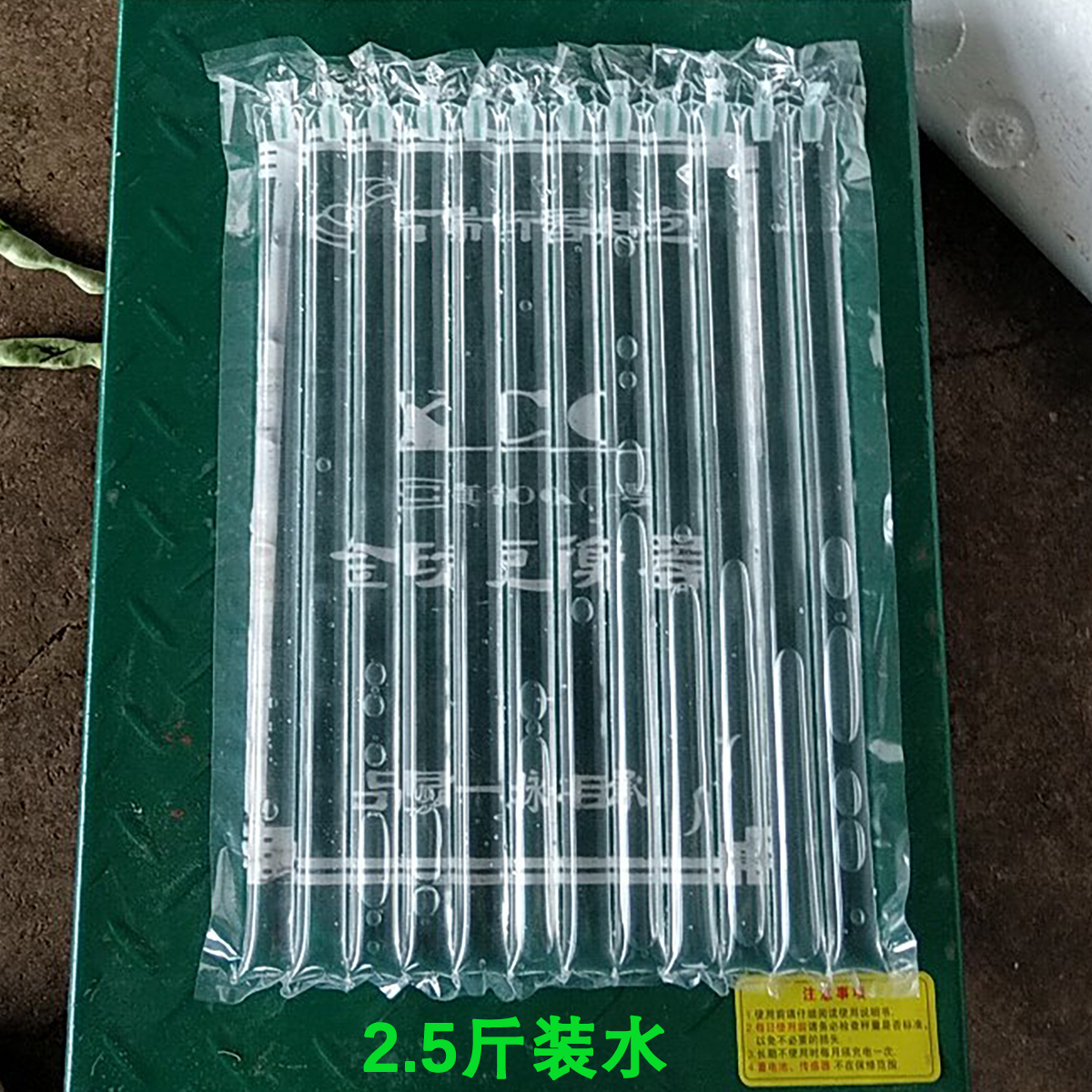 注水氣柱袋2斤-5斤注水墊片 1.5-2-5斤注水墊片氣柱袋蔬菜 注水瓜果水果生冷海鮮保鮮水袋包裝
