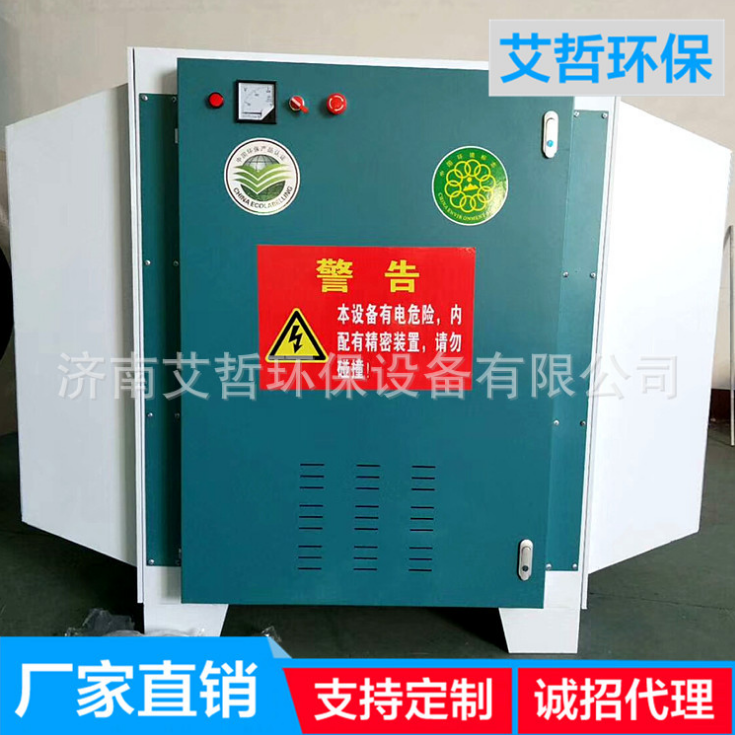 廢氣處理設(shè)備圖片