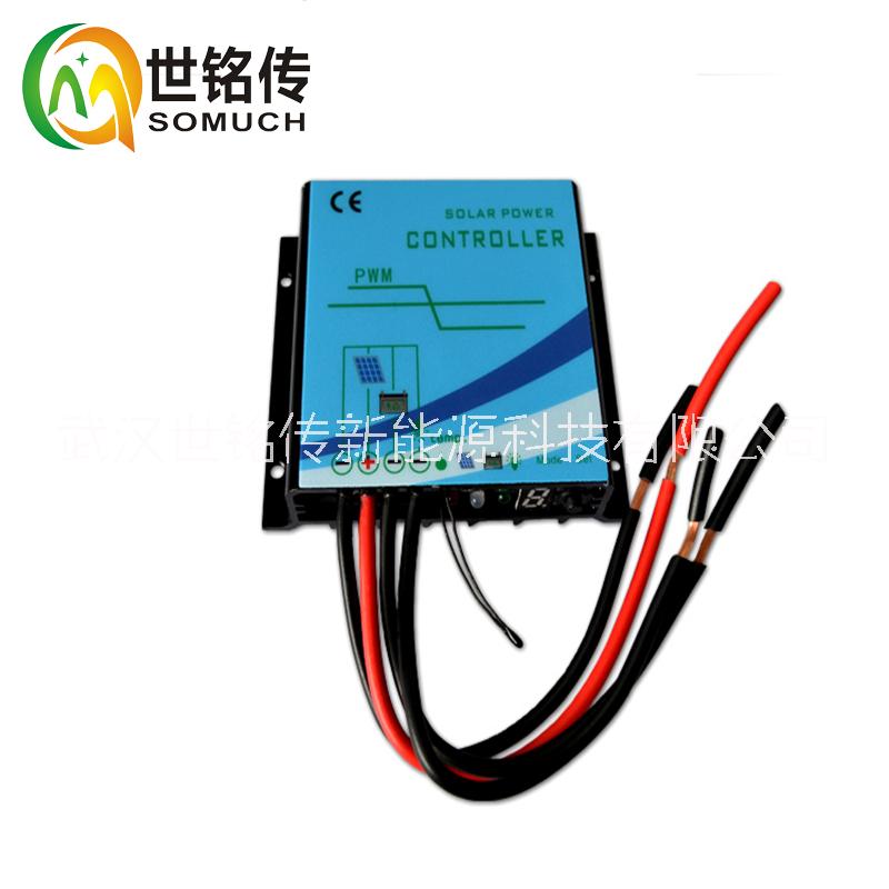 太陽能市電互補(bǔ)控制器 智能蓄電池充電器光控放電家用發(fā)電控制器 市電互補(bǔ)太陽能控制器