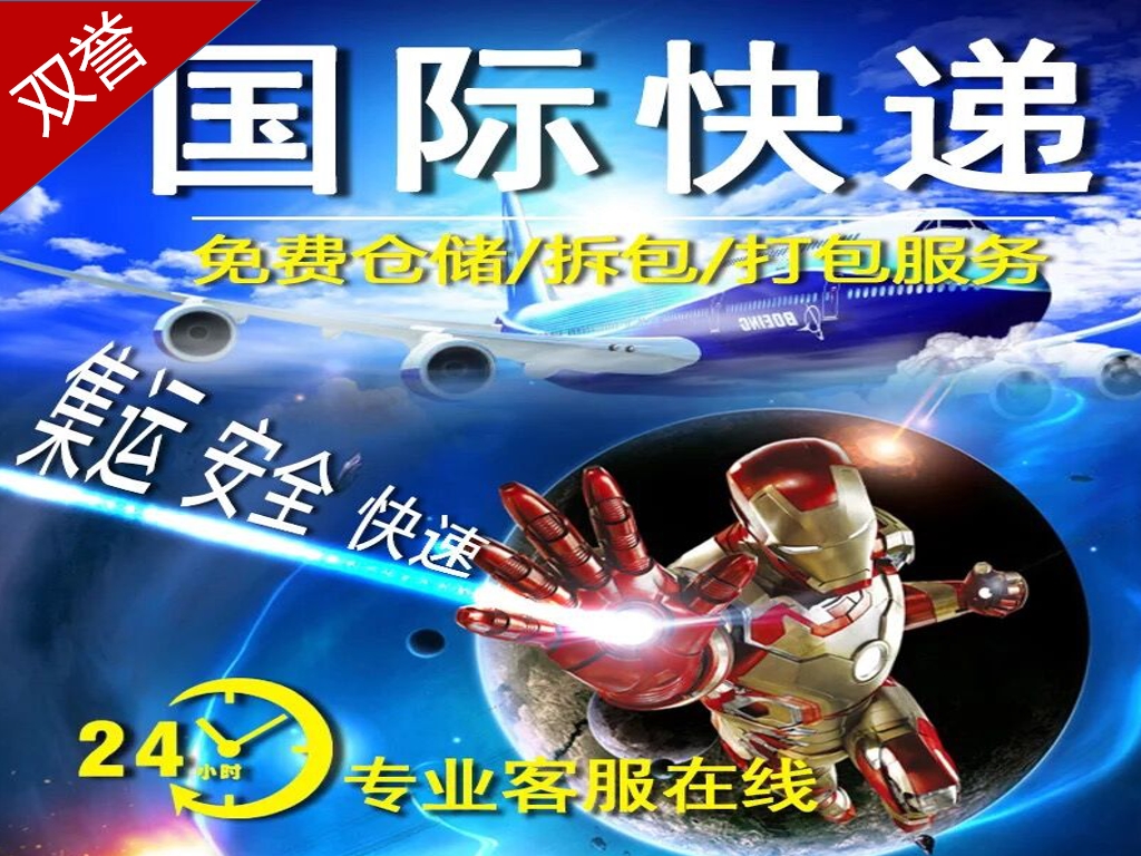 卡塔爾空運圖片/卡塔爾空運樣板圖 (3)